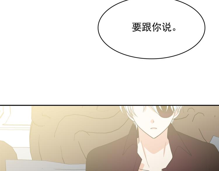 第69话 忠实的奴仆171