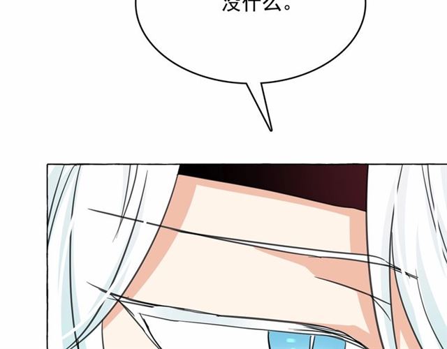 第24话 洗澡召唤138