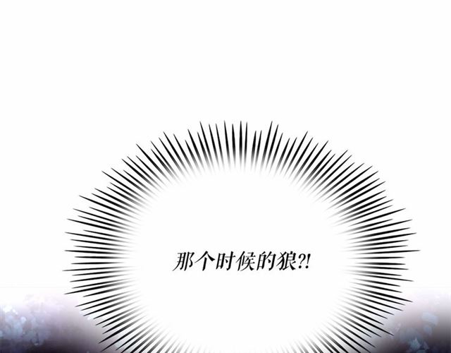 第13话 包庇99