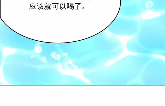 第27话 柔弱皇妃竟会…126