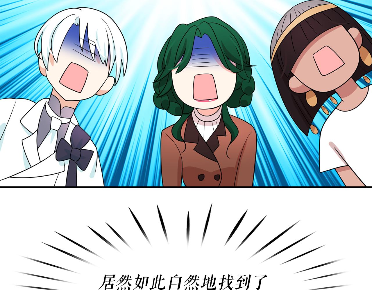 第76话 谈情高手103