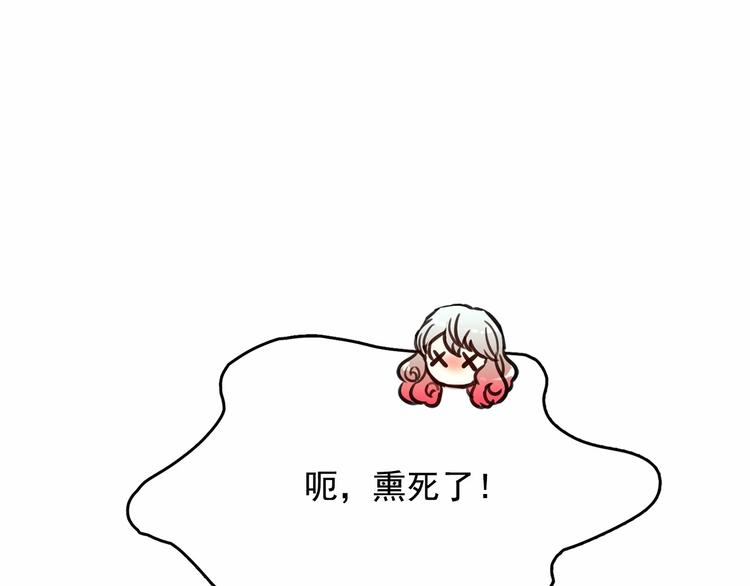 第4话 遇险！30