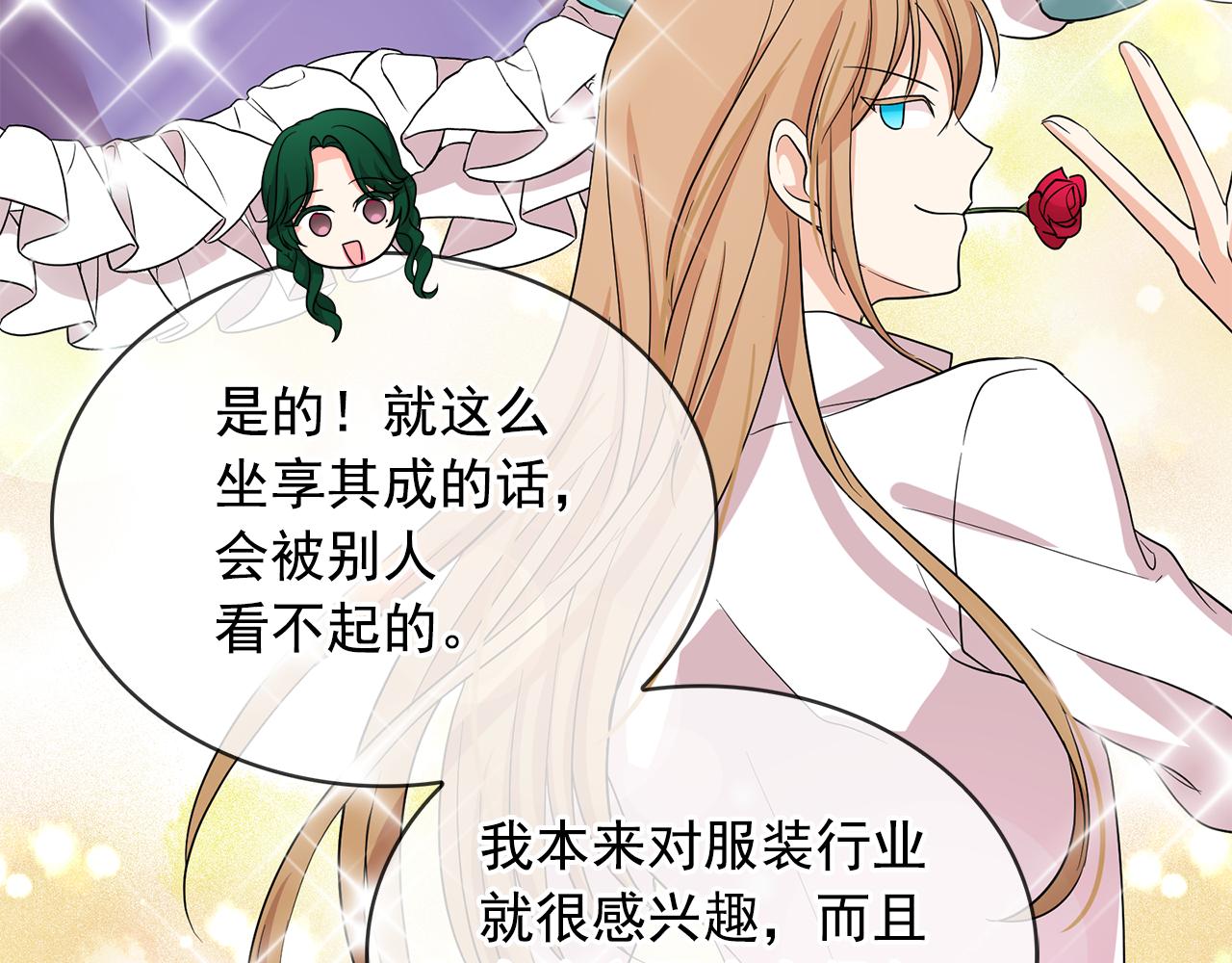 第85话 改革泳装46