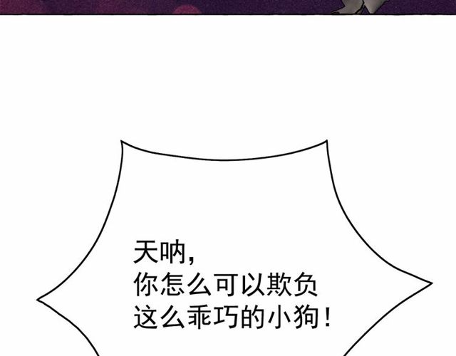 第33话 给我“魔女的触摸”！15