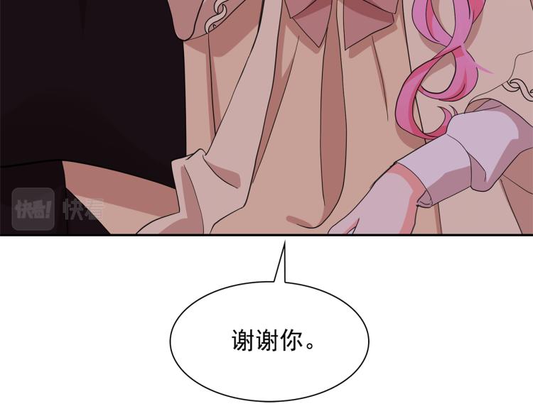 第69话 忠实的奴仆160
