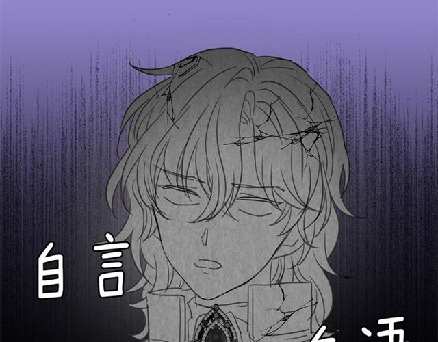 第15话 暂时做你的狗10