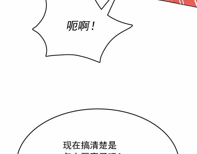 第21话 她是我的人！48