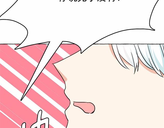 第13话 包庇138