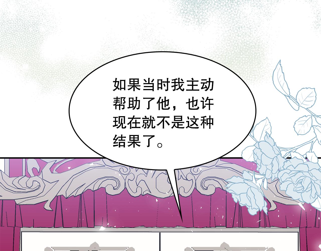 第94话 执念深重14