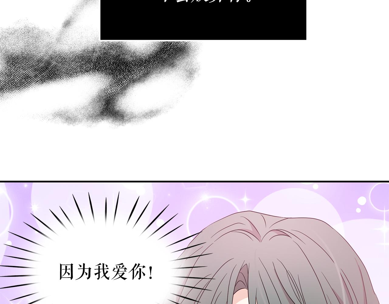 第88话 生日礼物22