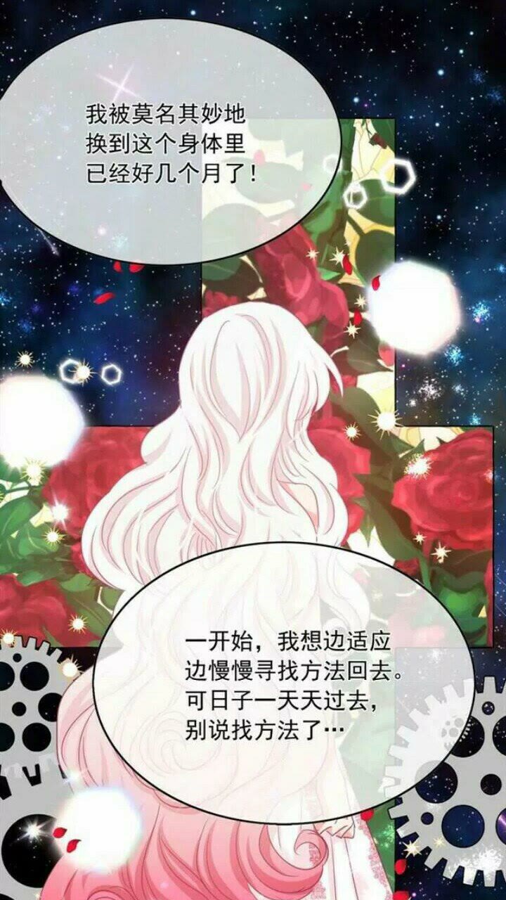 第38话 回去现代19
