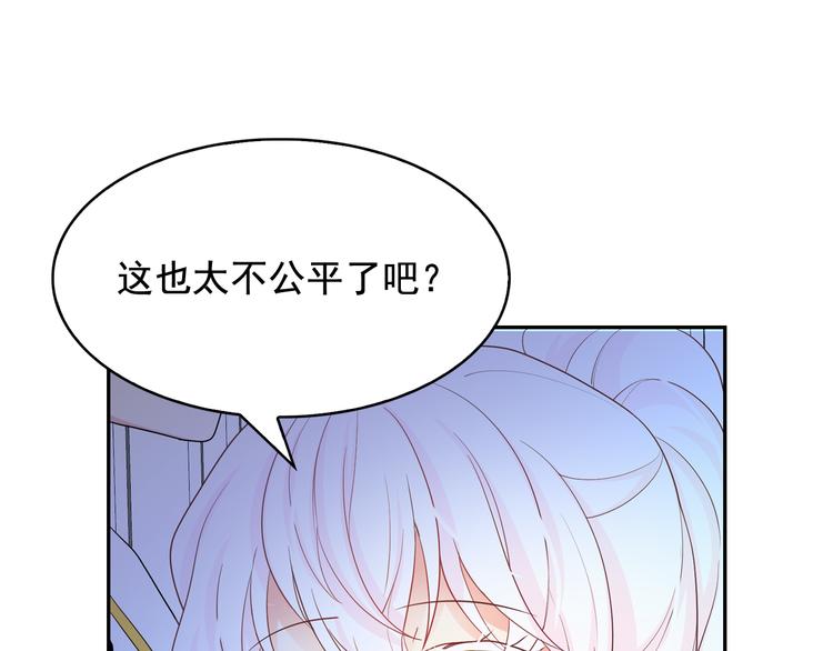 第57话 时间倒回48