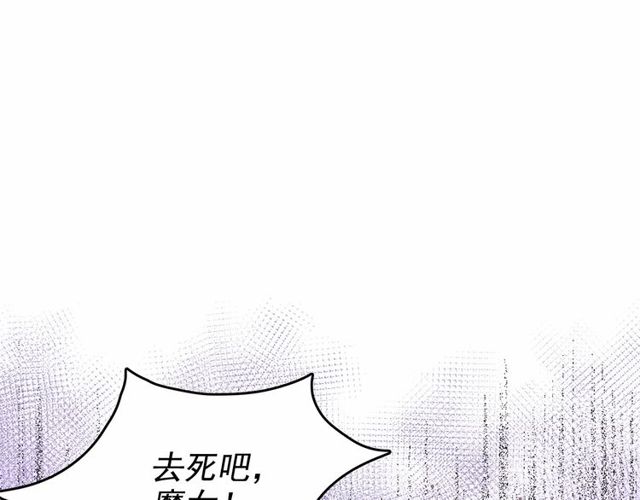第19话 请做我的皇妃13