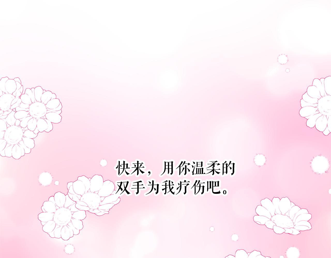 第76话 谈情高手111