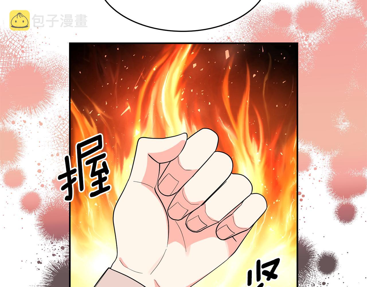 第93话 魔力觉醒13