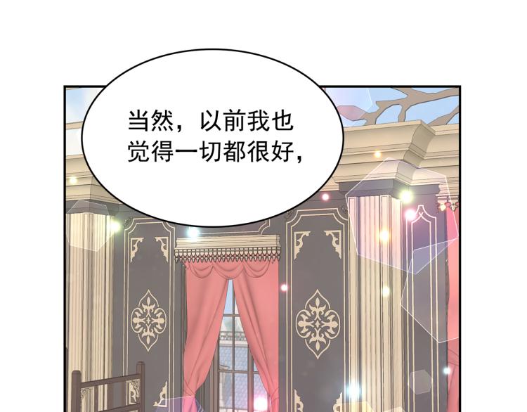 第72话 重新做人24