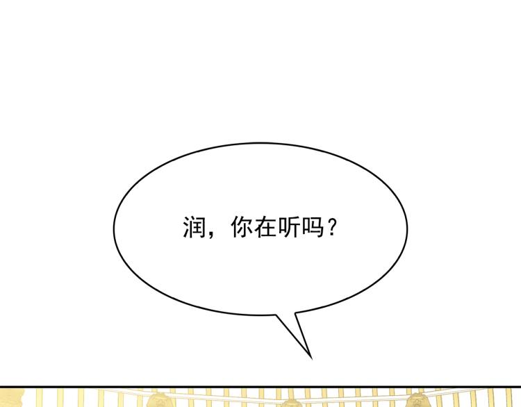第73话 真正契约者81