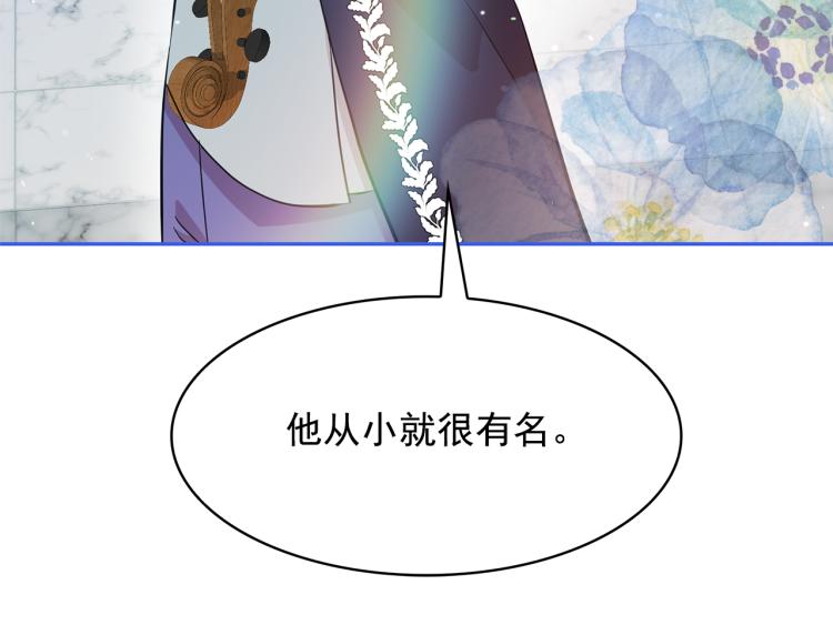 第74话 暗夜大魔王68