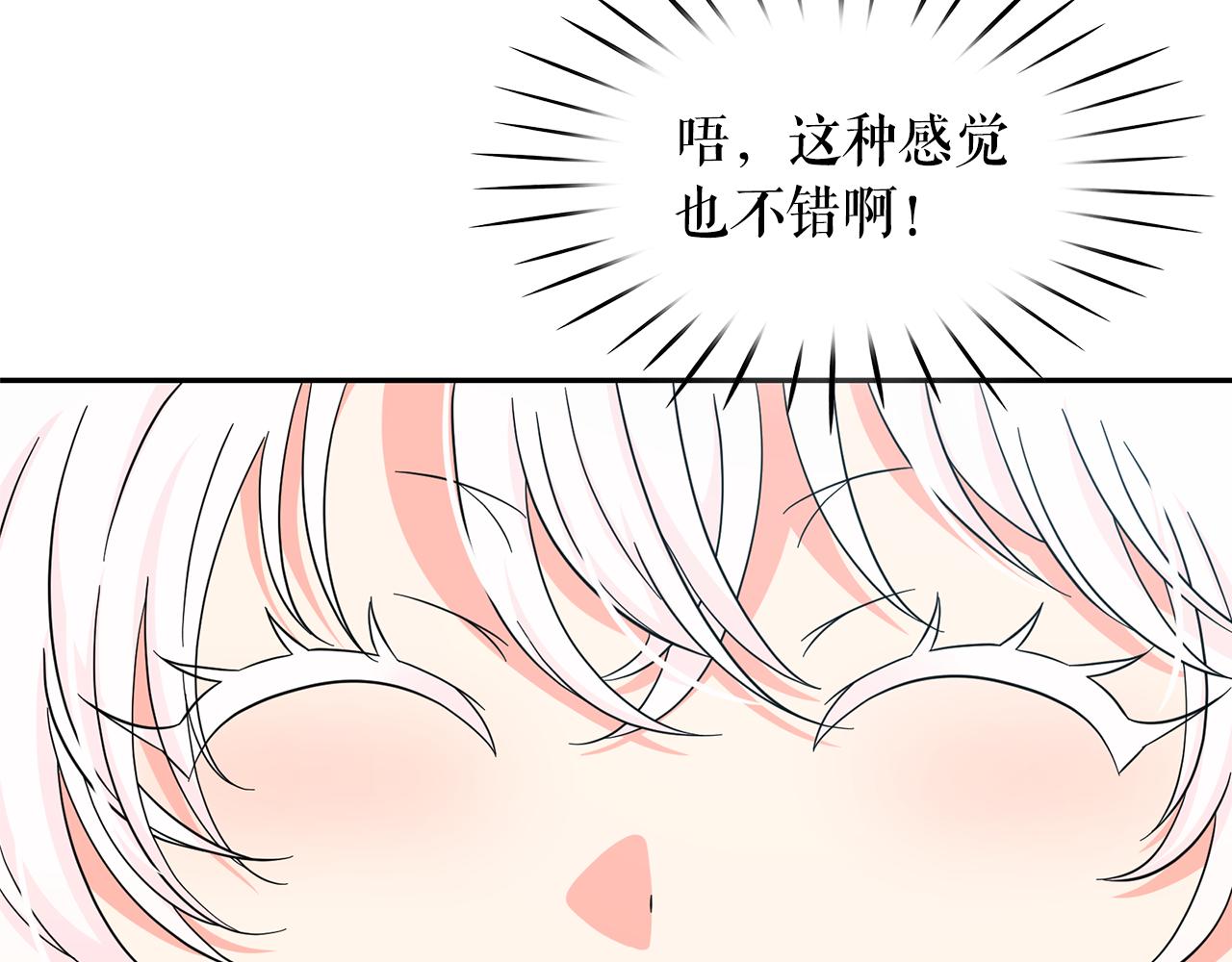 第81话 共舞一曲47