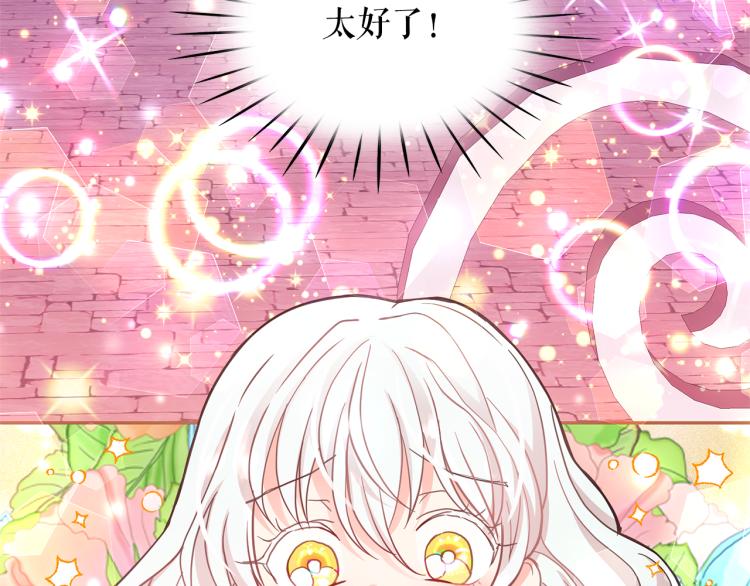 第72话 重新做人7