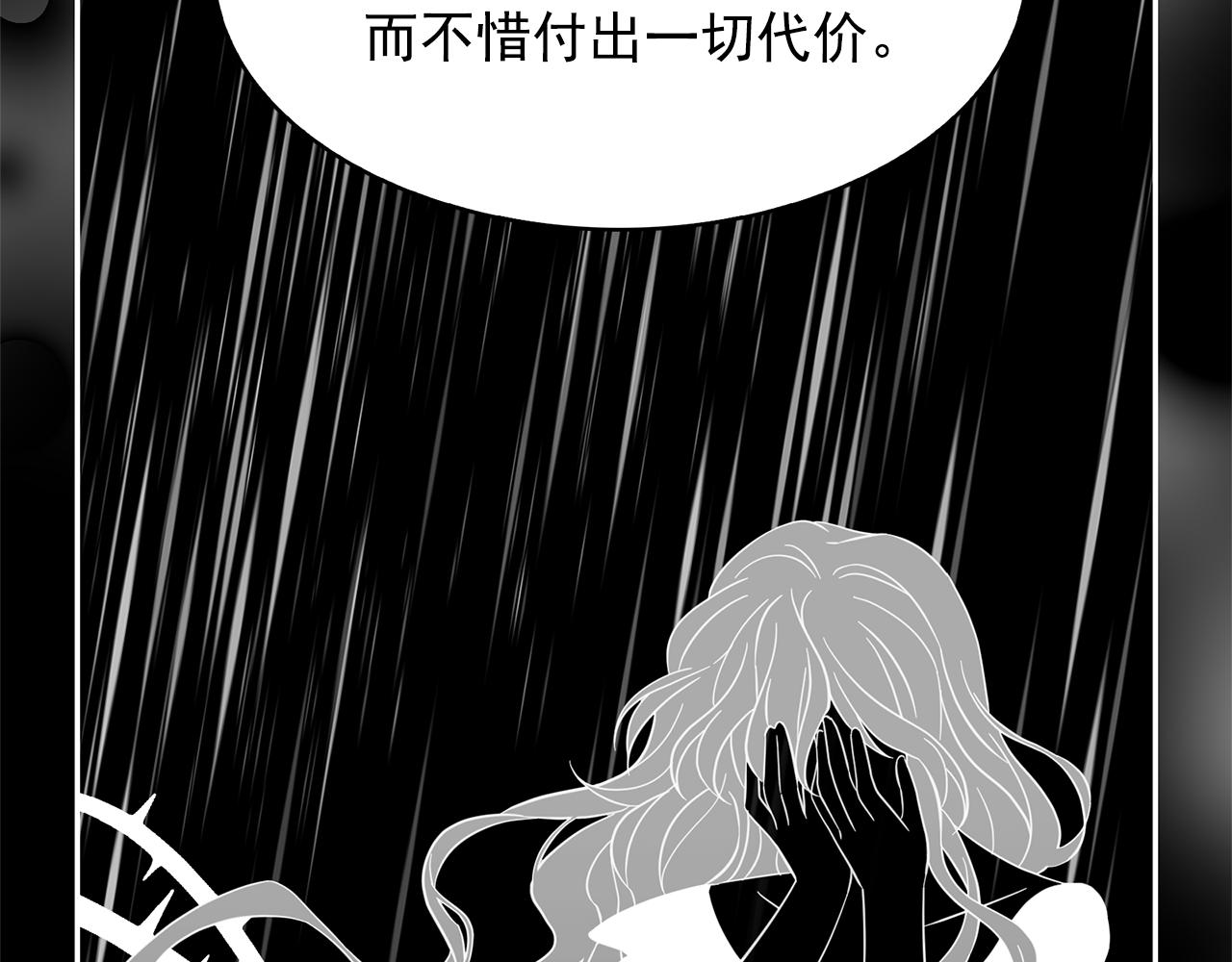 第77话 合适的对象66