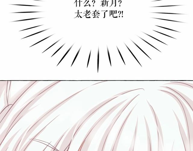 第19话 请做我的皇妃151