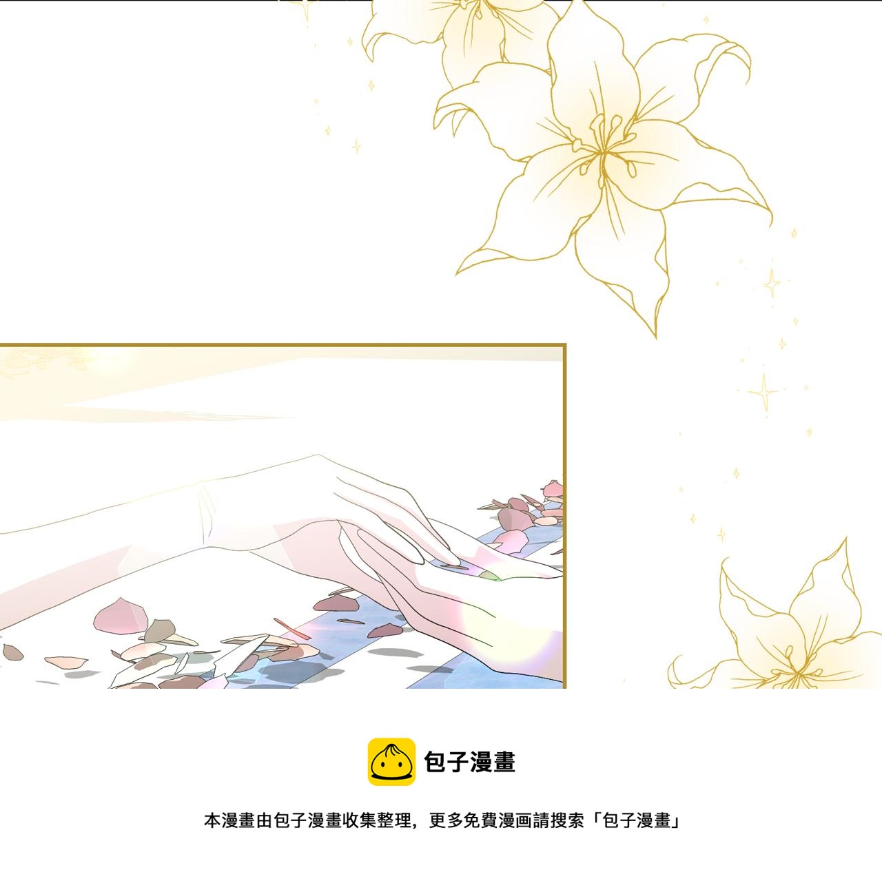 第52话 他有什么好？80