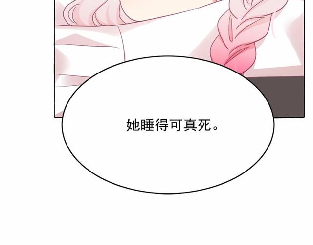 第31话 强行亲密14