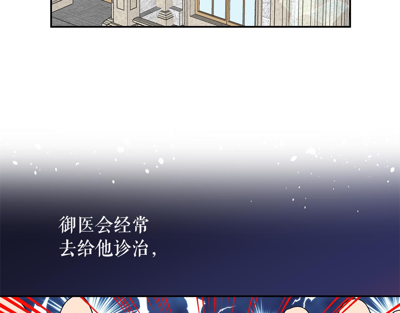 第77话 合适的对象6