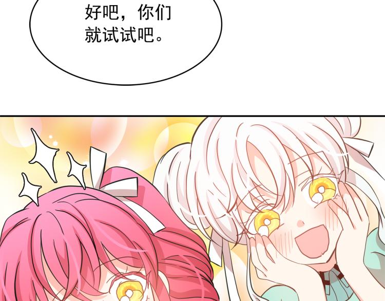 第72话 重新做人89