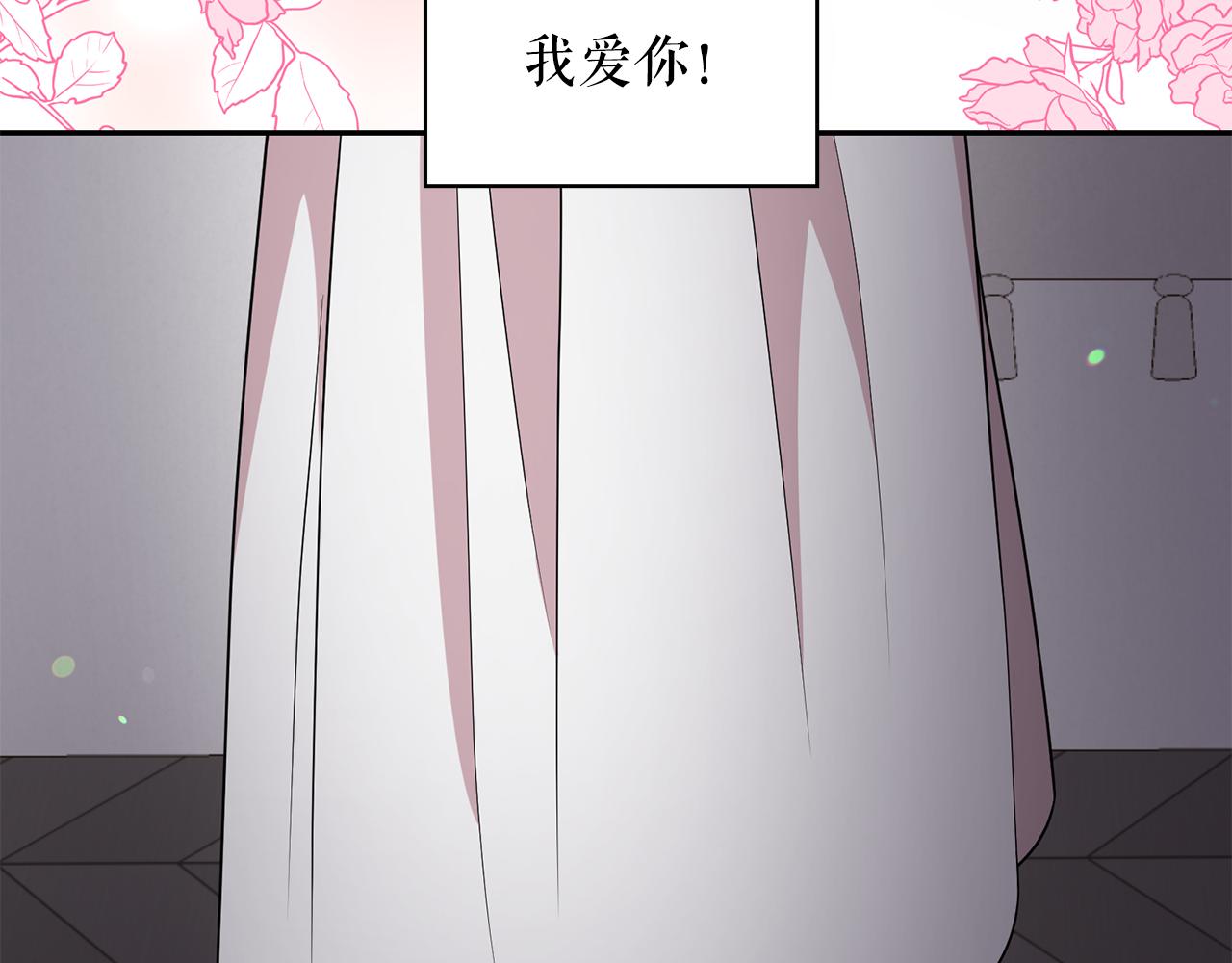 第90话 莎娜被绑架？！83