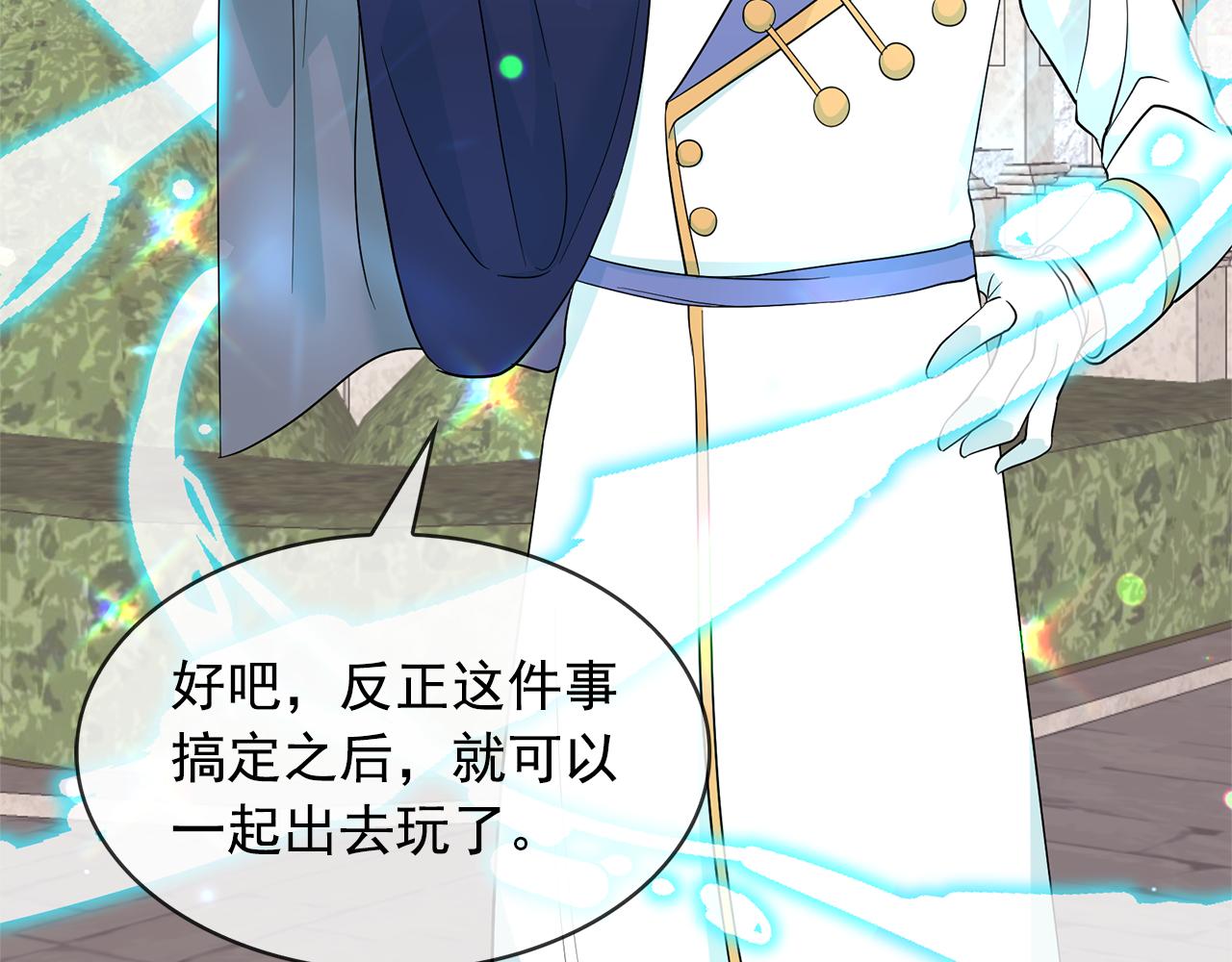 第83话 家庭旅行55