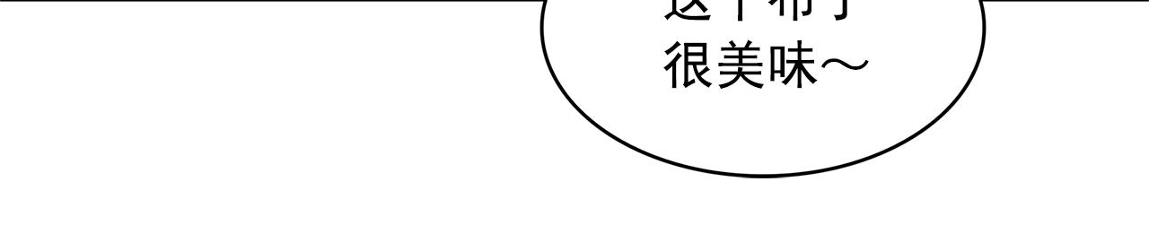 第83话 家庭旅行98