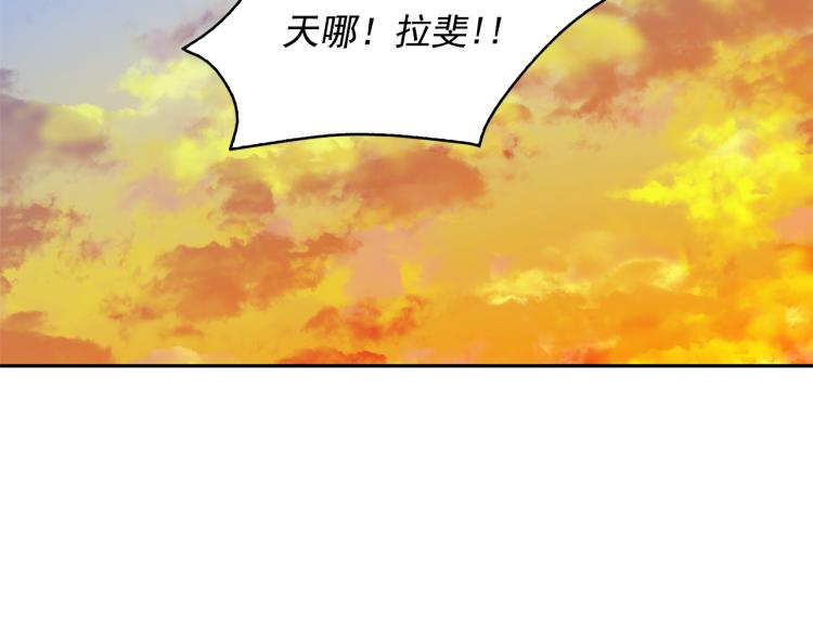 第69话 忠实的奴仆152