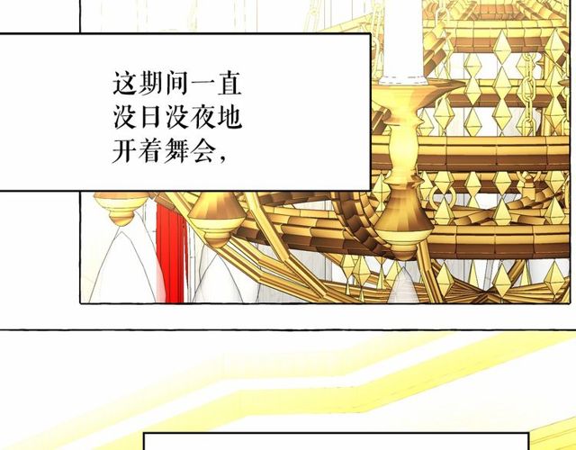 第32话 休想动我的魔女31