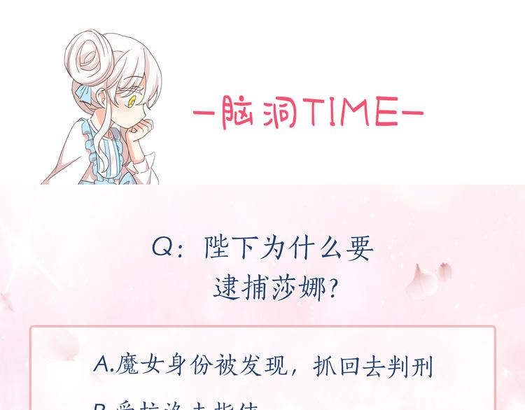 第62话 记忆错乱134