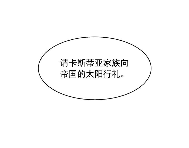 第63话 抗旨40