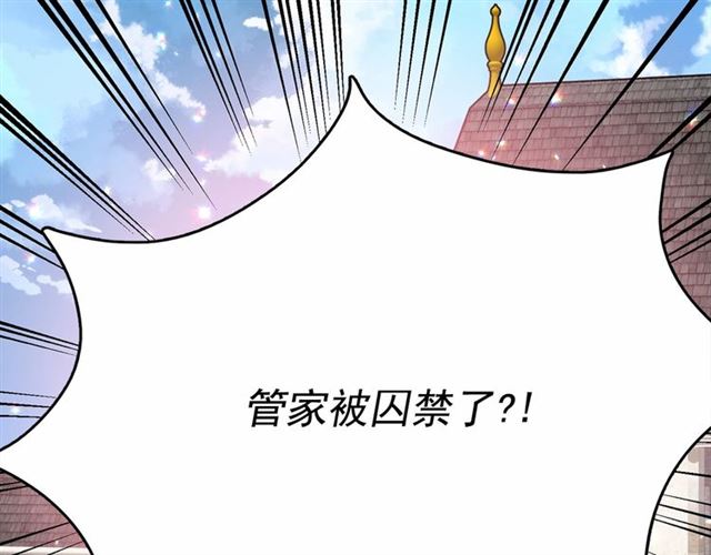 第11话 囚禁的秘密115