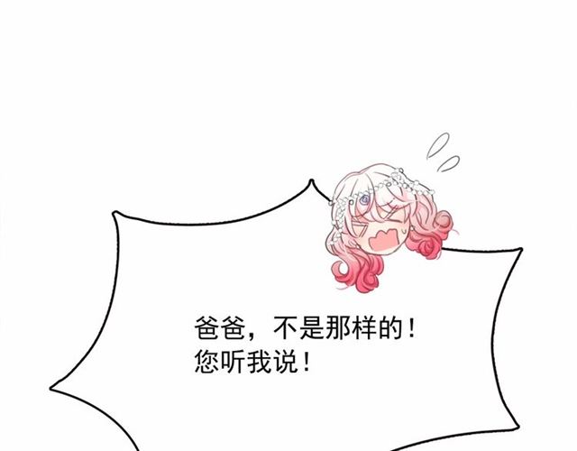 第15话 暂时做你的狗13