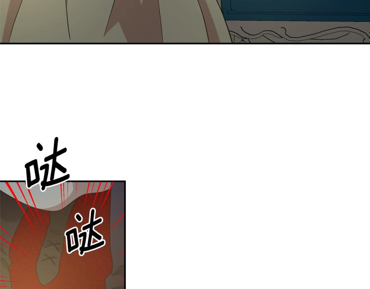 第71话 解除魔法17