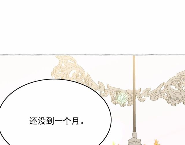第32话 休想动我的魔女63