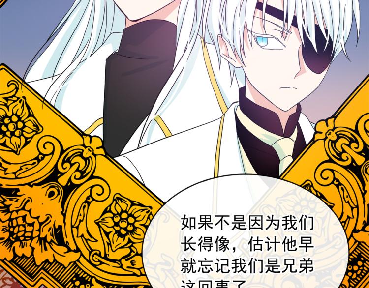 第70话 表明心意47