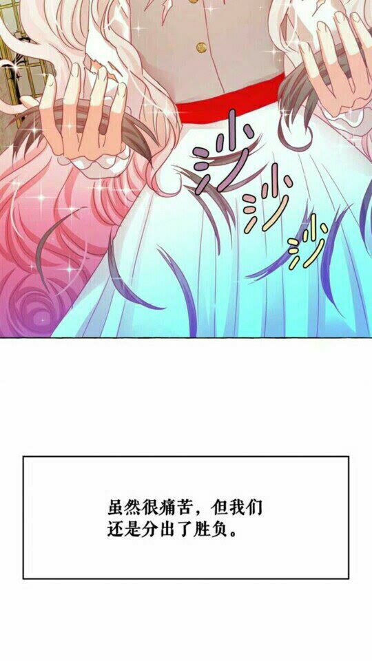 第45话 真正的主人？5