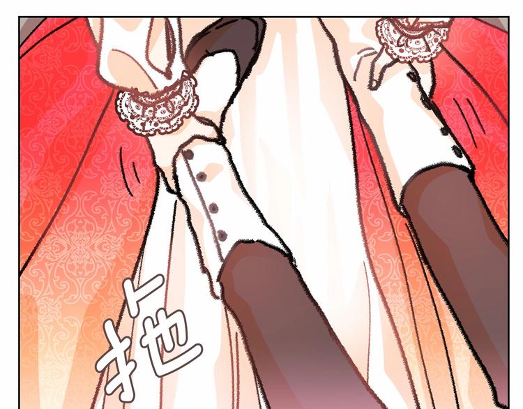 第1话 囚犯魔女美瞎你！101