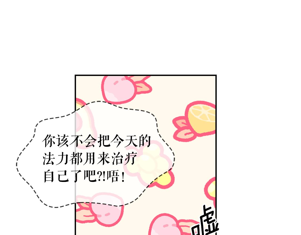 第78话 集体中毒100