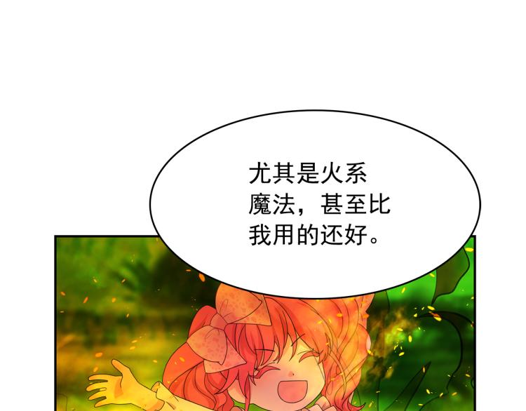 第73话 真正契约者77