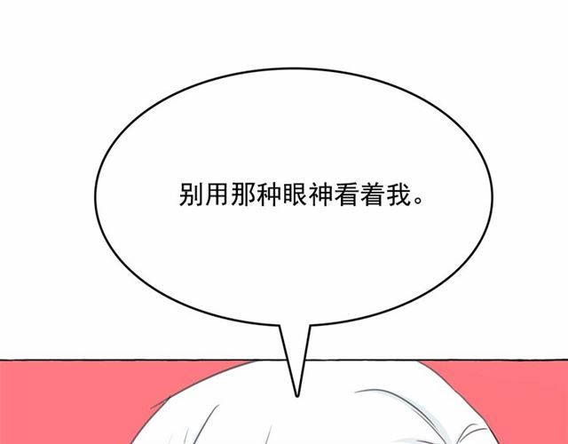 第14话 表达心意12