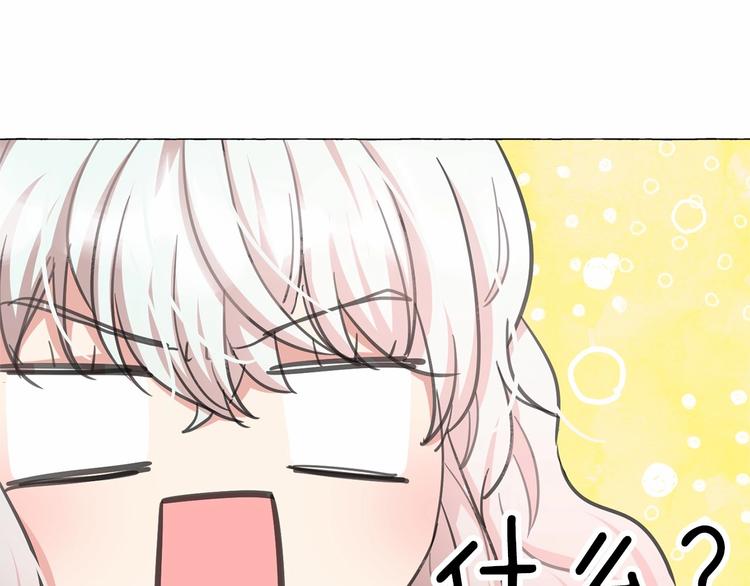 第4话 遇险！6
