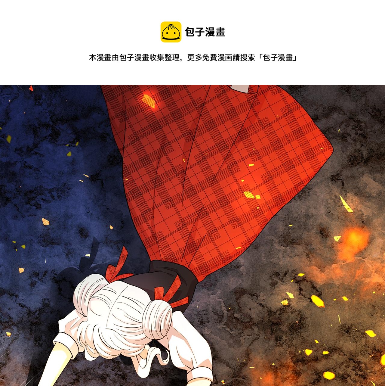 第98话 独自外出70