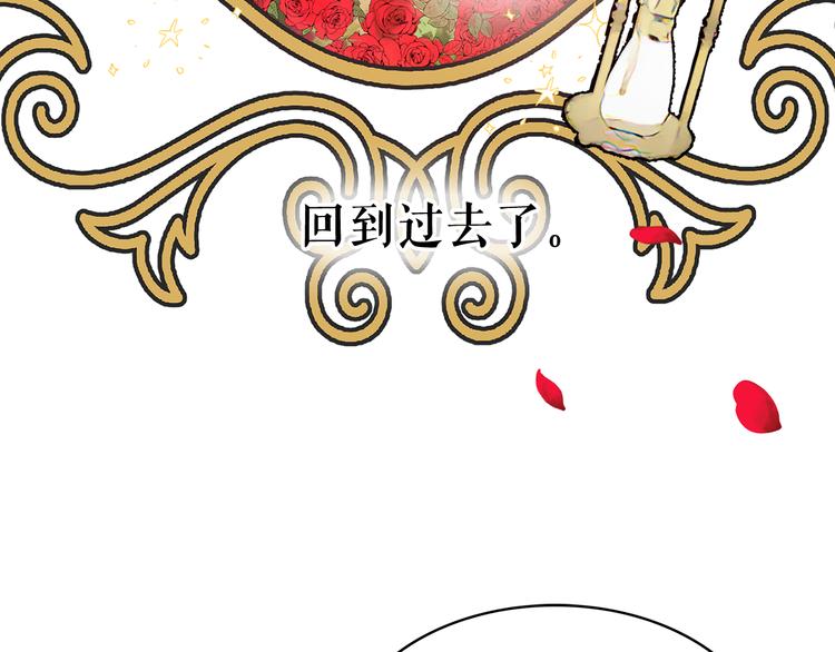 第58话 重演过去53